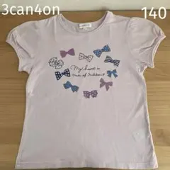 3can4on 半袖Tシャツ 140cm
