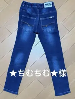 ＭＰＳ デニム　スキニーパンツ130