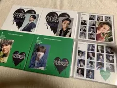 SEVENTEEN 消費期限 CD 9枚セット