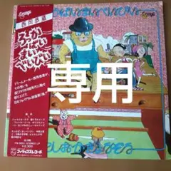 2026年最新】西岡恭蔵 ろっかばいまいべいびいの人気アイテム - メルカリ