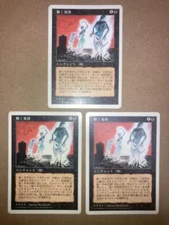 MTG 動く死体 / Animate Dead 4版黒枠 日本語 - メルカリ
