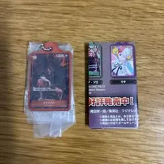 ONE PIECE CADE GAME アクリルチャーム3 シャンクス