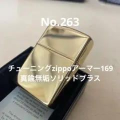TIGER PRO MARINE DIVER 自動巻き腕時計【手首回り17cm】 - メルカリ