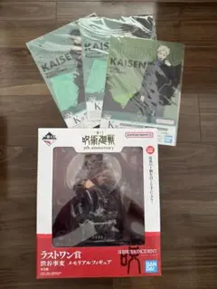 2025年最新】呪術廻戦 一番くじ ラストワンの人気アイテム