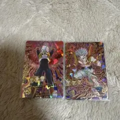 2枚組【美品】MM2-SEC3 一星 HGD-43孫悟空GTセット - メルカリ
