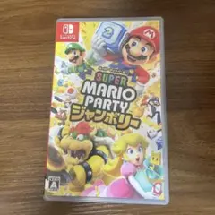 スーパーマリオパーティージャンボリー (Nintendo Switch)