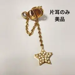 星 ピアス(両耳用)