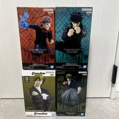 呪術廻戦 虎杖悠仁 伏黒恵　禪院直哉　フィギュア　MAXIMATIC など4点