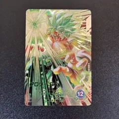 ドラゴンボールSDV8-SEC2ブロリーBR