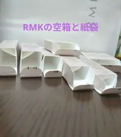 RMKの空箱と紙袋（商品は無いです）