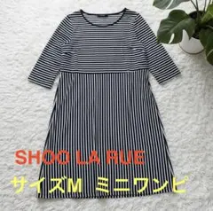 【SHOO LA RUE 】ストライプ ミニワンピース Mのサムネイル