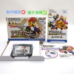 【箱説明書付♥】マリオカートアドバンス ☆良品