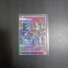 遊戯王 霊王の波動 ドミナスインパルス オーバーフレーム プリシク ライバルズ