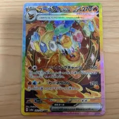 2026年最新】ブースター exの人気アイテム - メルカリ