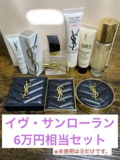 新品美品】イヴ·サンローランYves saint Laurent化粧品まとめ売り