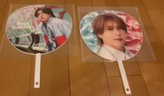 Aぇ! group 末澤誠也　うちわ2点セット