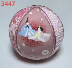 Item thumbnail for item 3e3f98f4-8880-482f-a16e-c6e6ba51e5e3