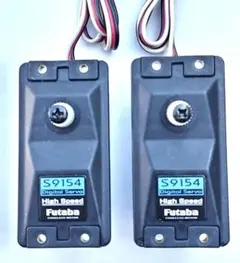 Futaba S9570SV デジタルサーボ - メルカリ