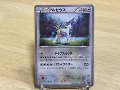 ポケモンカード.伝説ドリームキラコレクション