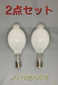 EYE 水銀ランプ HF400X 400W形 - メルカリ