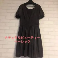 ワンピース　膝丈、ネイビー　ナチュラルビューティベーシック