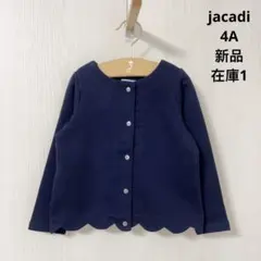 tme様 リクエスト 2点 まとめ商品