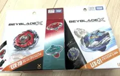 Beyblade X UX-01 & CX-13 セット - メルカリ