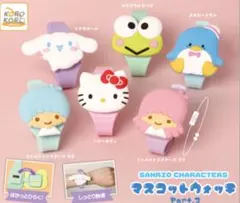 サンリオキャラクターズ マスコットウォッチpart2 リトルツインスターズキキ