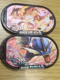 ポケモンメザスタ リザードン ギャラドス