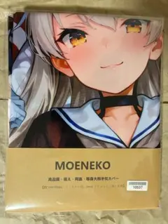 等身大抱き枕カバー 天津風 風 両面プリント 160×50cm