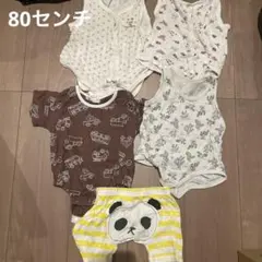 80センチ　下着