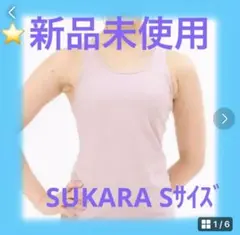 Lava ヨガウェア　SUKALA