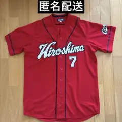 2026年最新】広島カープ ユニフォームの人気アイテム - メルカリ
