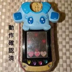 【動作確認済】ドキドキ！プリキュア ラブリーコミューン