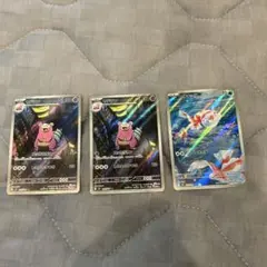 ポケモンカードゲーム AR 2枚まとめ売り ヤドラントサキント - メルカリ