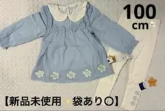 【新品未使用】花刺繍付きストライプワンピースセット100cm baby nest