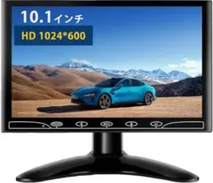 新品未使用⭐️10.1インチ HDディスプレイ 本体 小型モニター