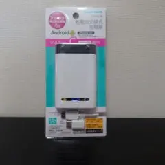 tamas 電池6本交換式チャージャー (乾電池式充電器)