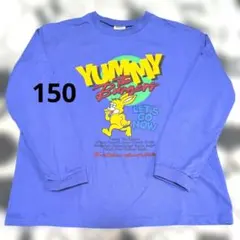 BREEZE　ロンT　長袖　150センチ 中古