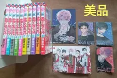 美品【多聞くん今どっち！？】 全巻（1～10巻）・非売品のおまけ（計５枚）付