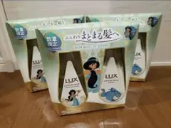 6点set ボタニカル ピュア アラジン ポンプ ペア 新品 ルミニーク LUX