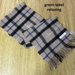 1483 グリーンレーベルリラクシング カシミヤマフラー チェック