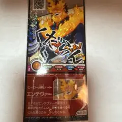 ヒロアカ　ヒロバト　エンデヴァー　メッセージカード