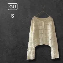 【ジーユー】透かし編みカーディガン長袖 羽織り シンプル 上品 ホワイト系 S
