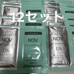 NOV ノブ　シャンプーDSコンディショナーD 12セット