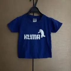Printstar KUMA Tシャツ 100cm