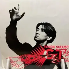 2026年最新】坂本龍一 ポスターの人気アイテム - メルカリ