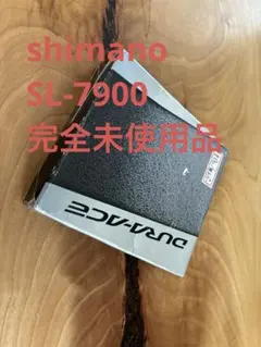 SL-7900 10-SPEED新品未開封品 Yahoo!オークション -「デュラエース7900」(シフトレバー) (ギア