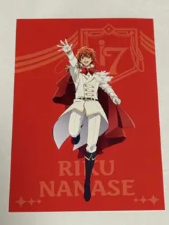 七瀬陸 劇場総集編 ナナイロストア限定 特典 ポストカード