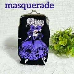マスカレード・ロラライハリス・縦・ポーチ・タバコ入れ・コスメ入れ